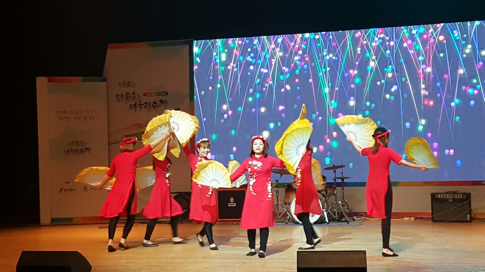 다문화어울림 문화지웒사업- 다문화어울림 축제 공연 및 문화체험