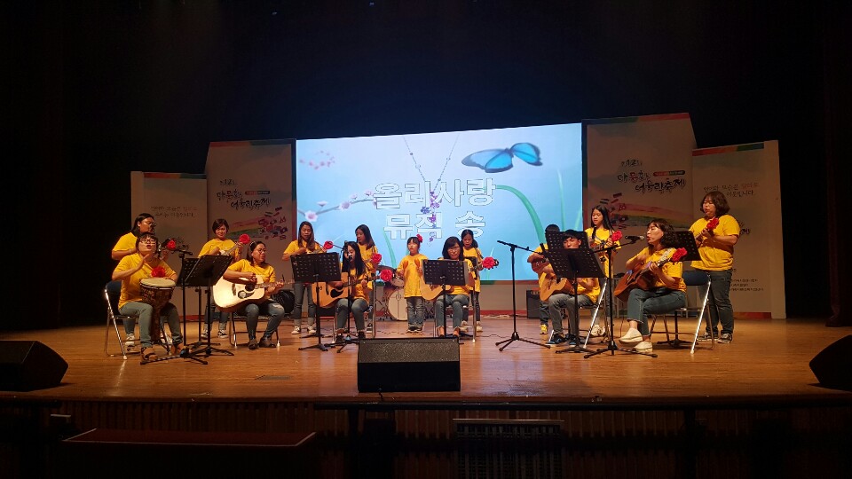 다문화어울림 문화지웒사업- 다문화어울림 축제 공연 및 문화체험