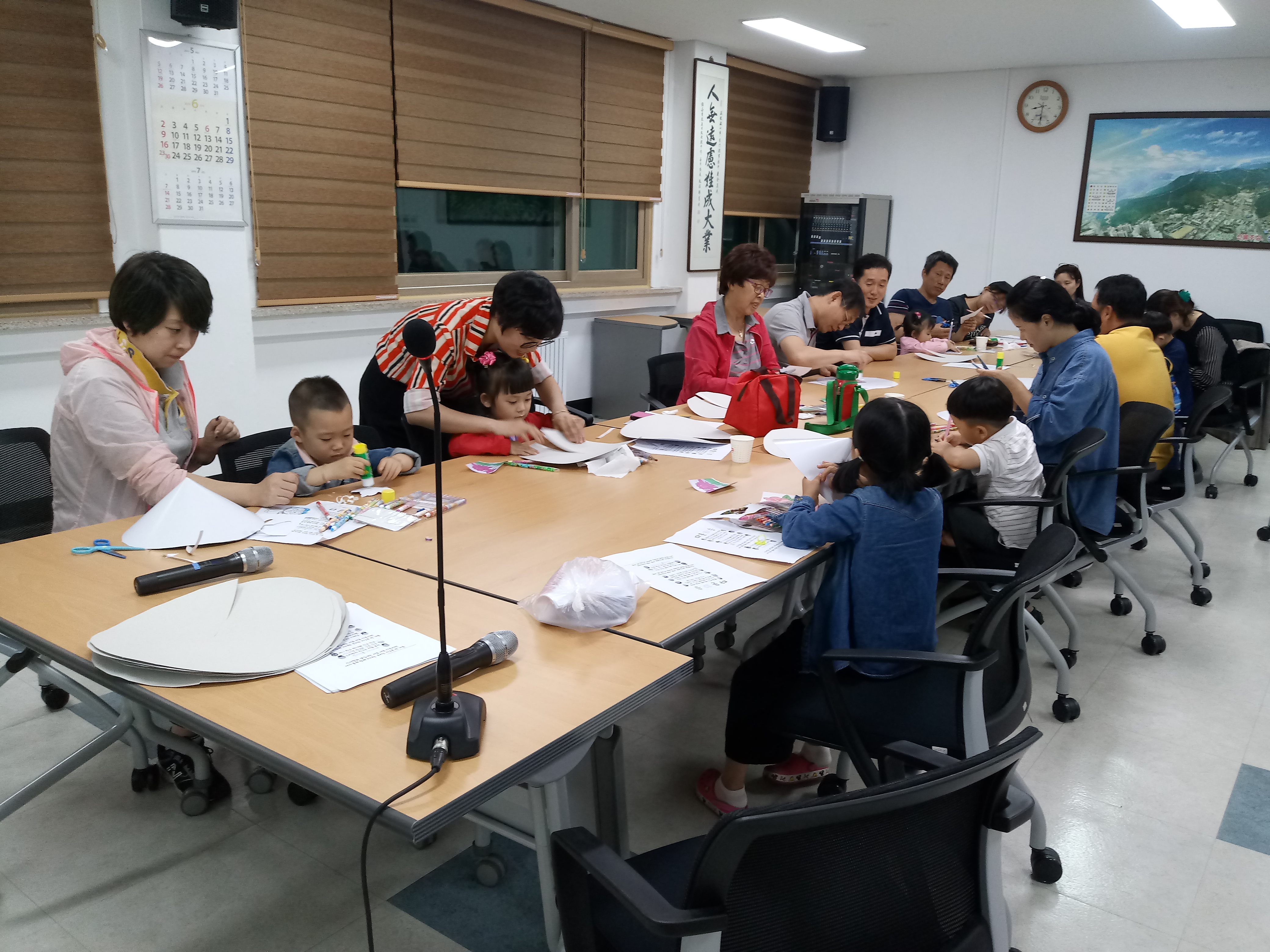 찾아가는 다문화가족 자조모임 '동문1동 분회' 진행