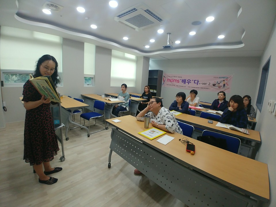 성인문해교육 지원사업-moms 