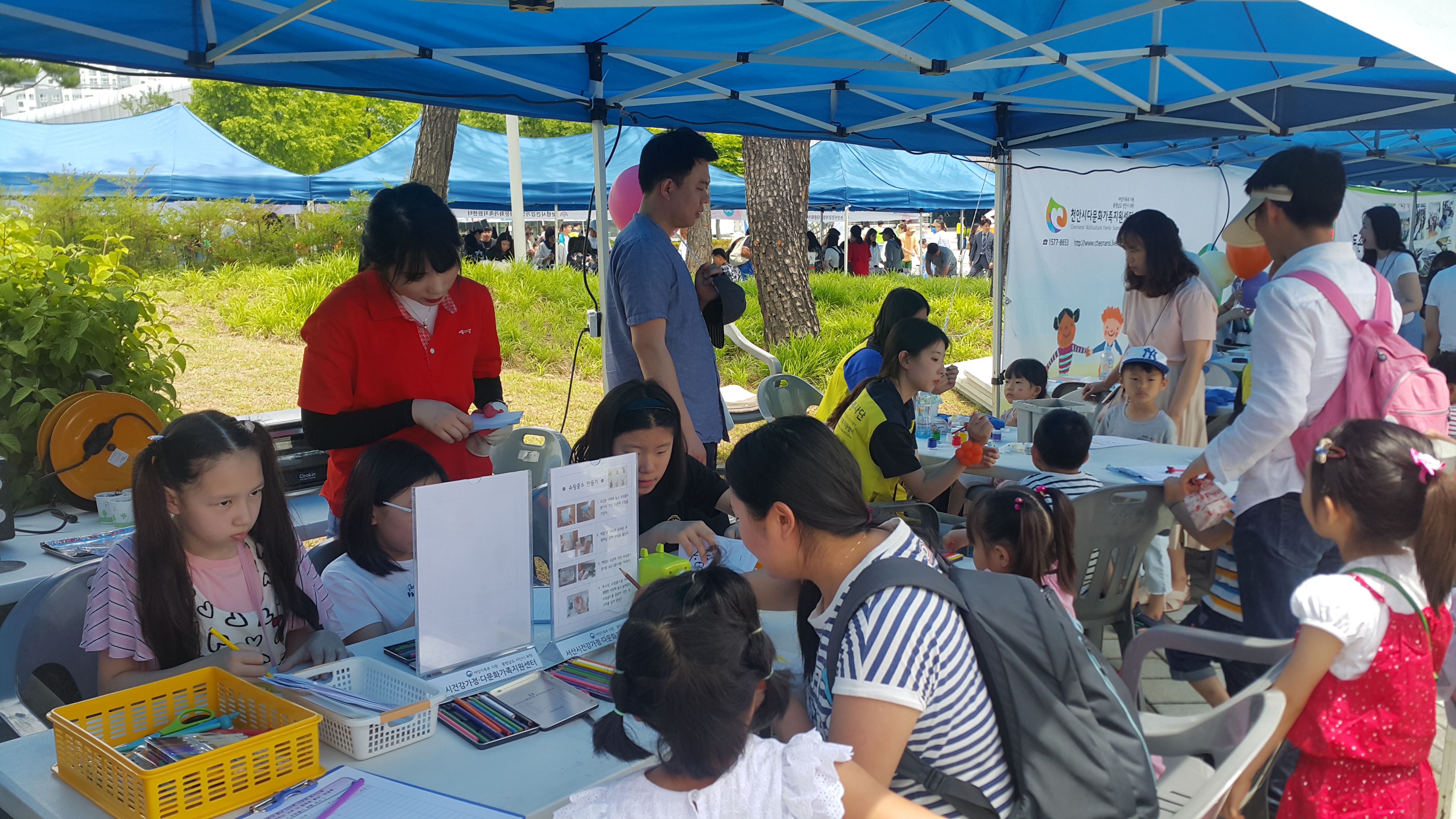 2019  충남 多가족 多문화 페스티벌