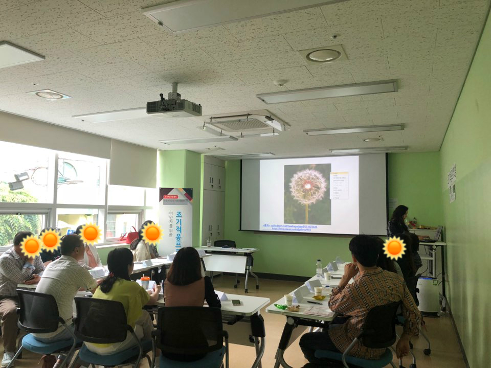 [가족관계] 6월 다문화 부부교육