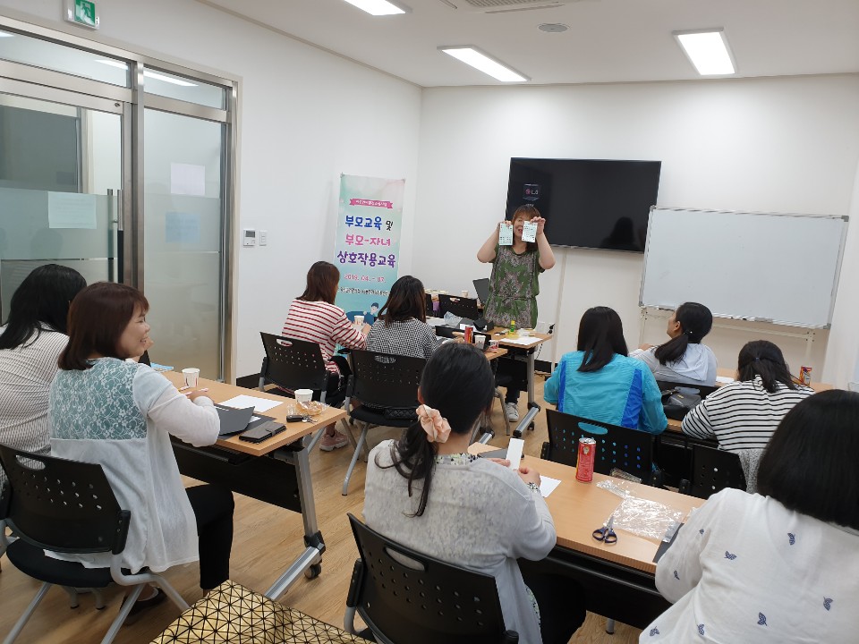 이중언어 가족환경조성사업 부모교육 및 부모-자녀상호작용교육 5회차 실시
