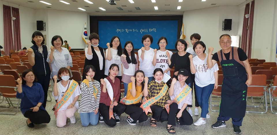 6월 8일 목공체험