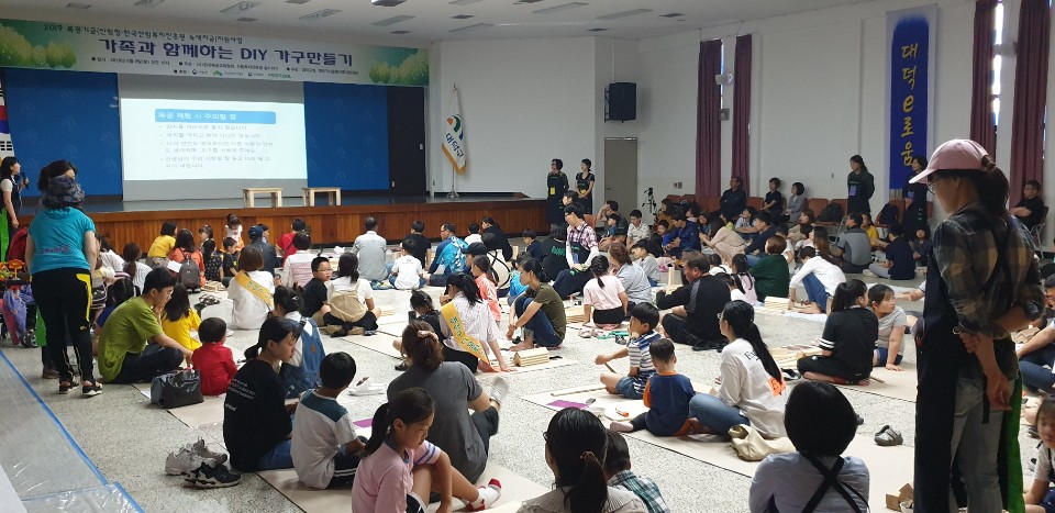 6월 8일 목공체험