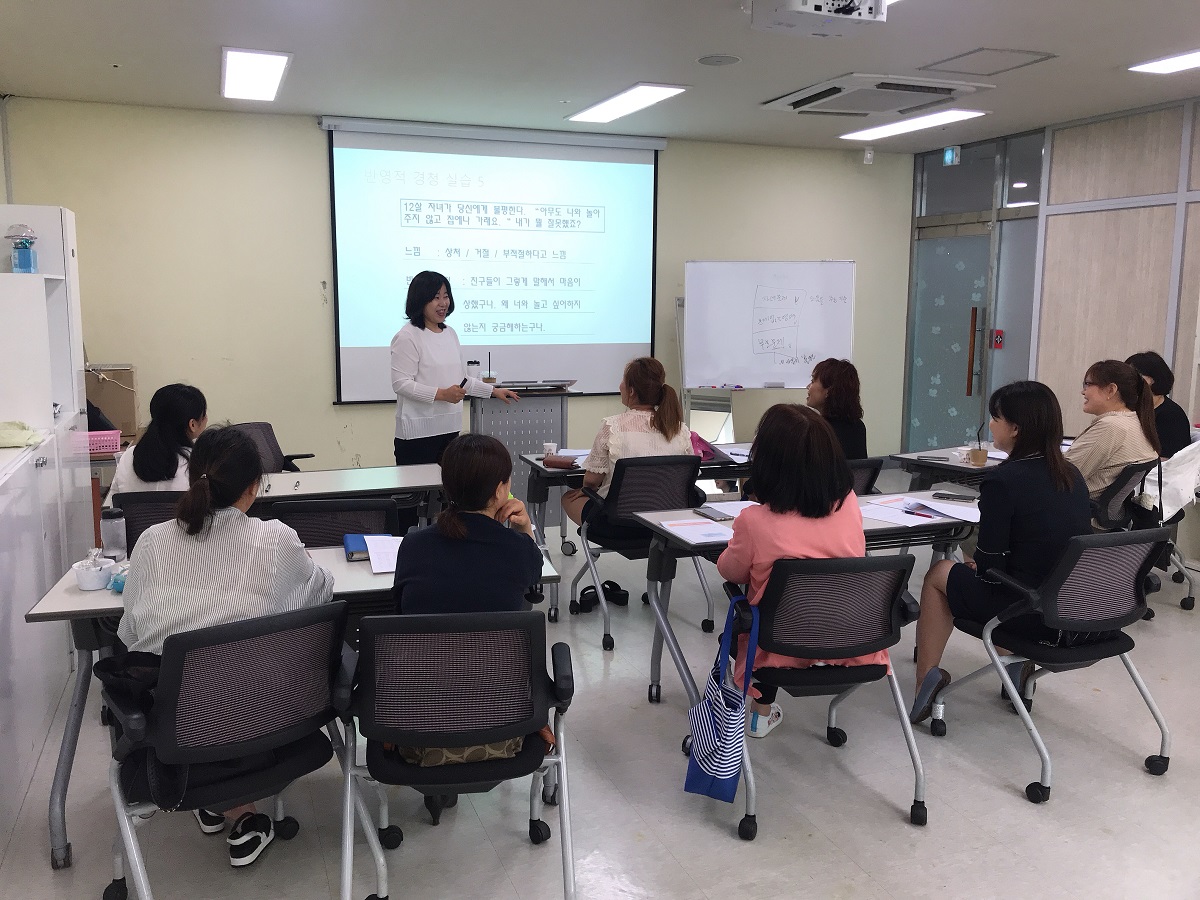 2019년 학령기자녀 부모교육_소그룹 부모코칭 
