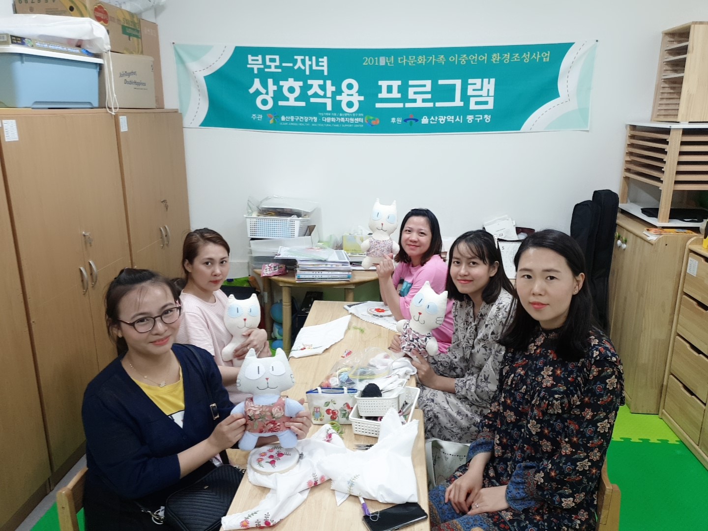 이중언어 부모-자녀 상호작용 장남감 만들기DIY