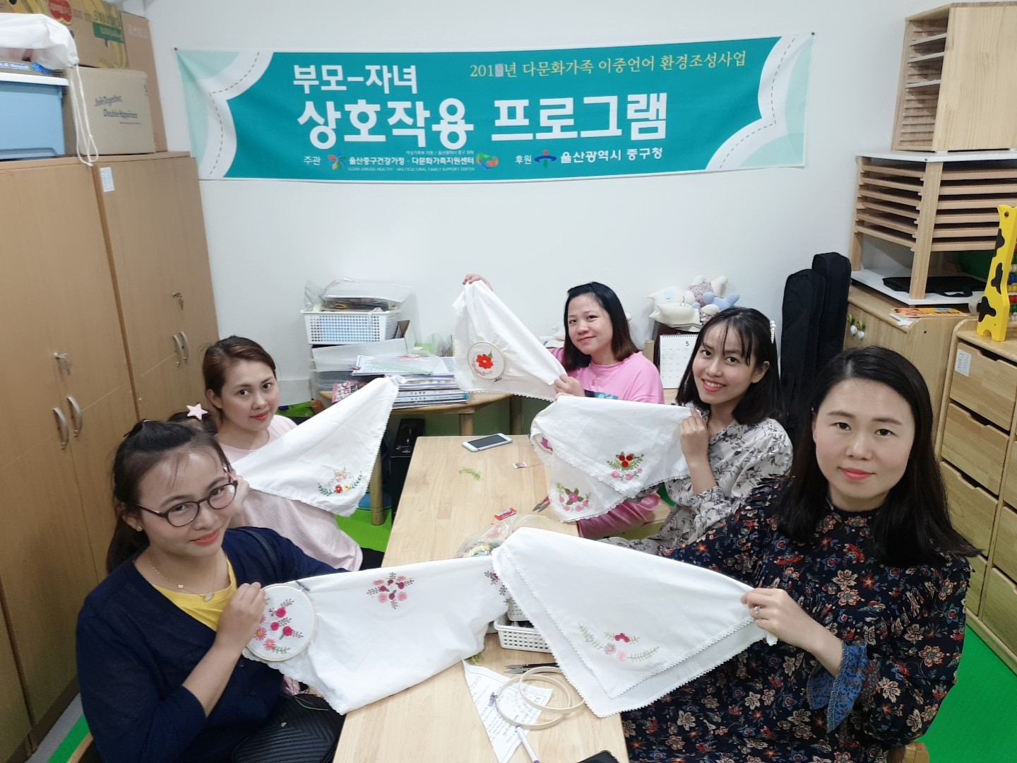 이중언어 부모-자녀 상호작용 장남감 만들기DIY