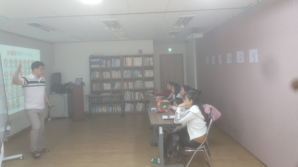 다문화가정 운전면허 교실