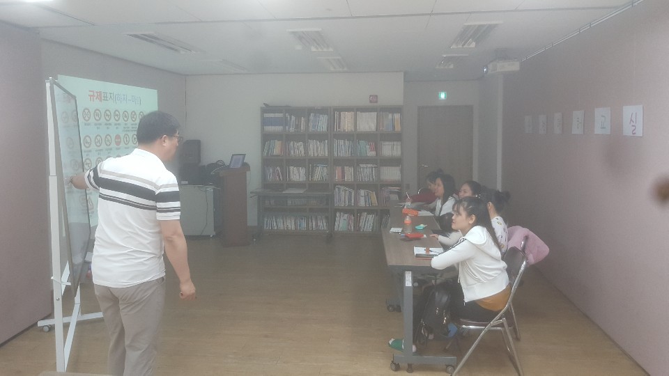 다문화가정 운전면허 교실