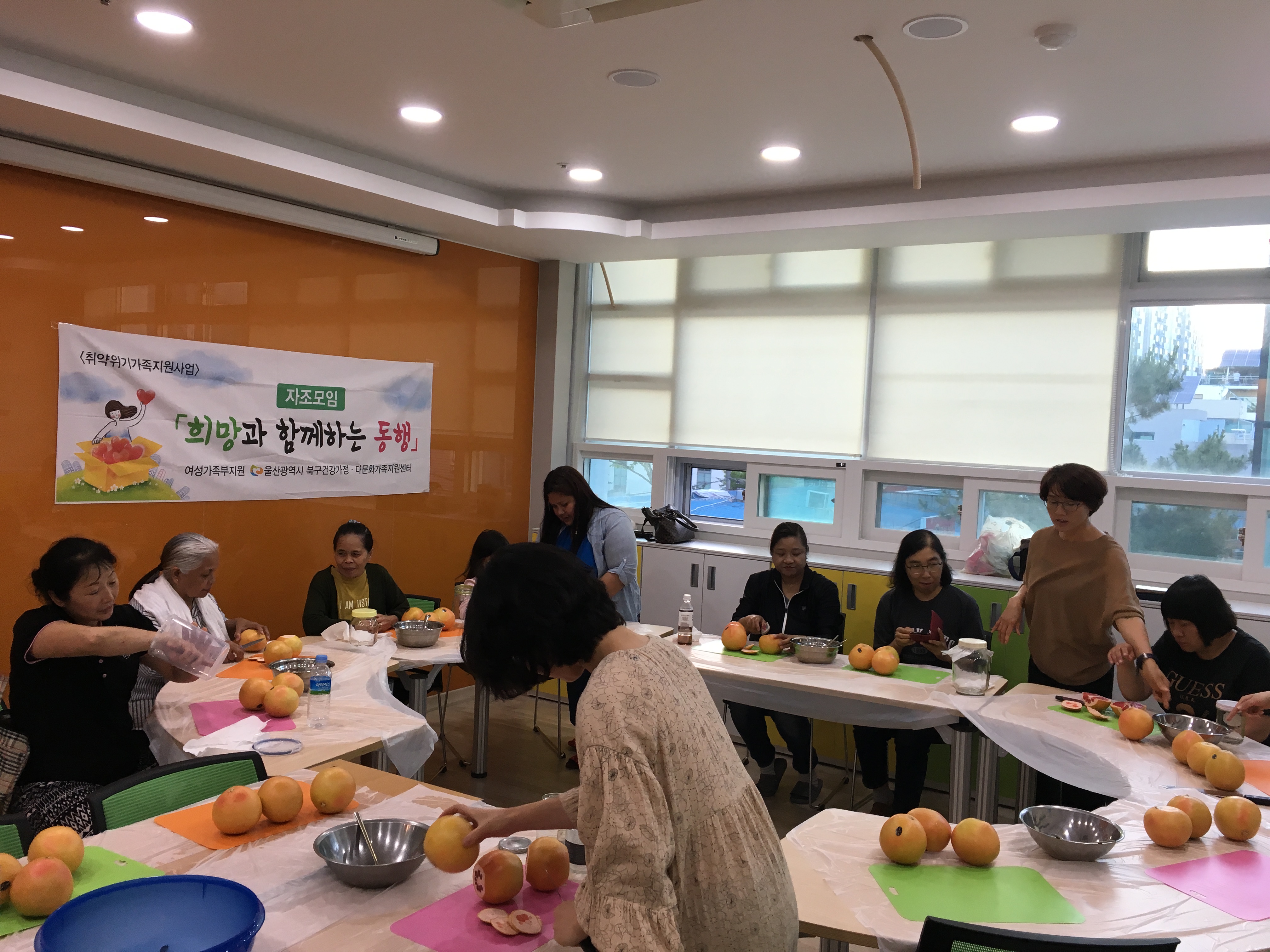 자조모임[희망과 함께하는 동행]