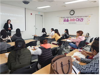 결혼이민자 정착단계별지원패키지(미래찾기)꿈을잡아라 진행