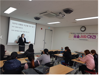 결혼이민자 정착단계별지원패키지(미래찾기)꿈을잡아라 진행