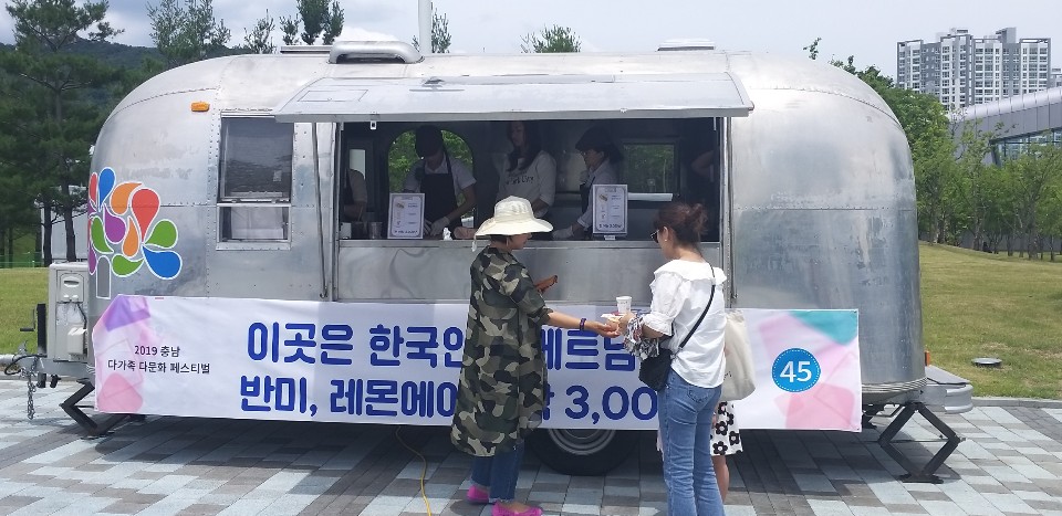 2019 도 어울림 축제 '함께하는 가족 더 행복한 충남'