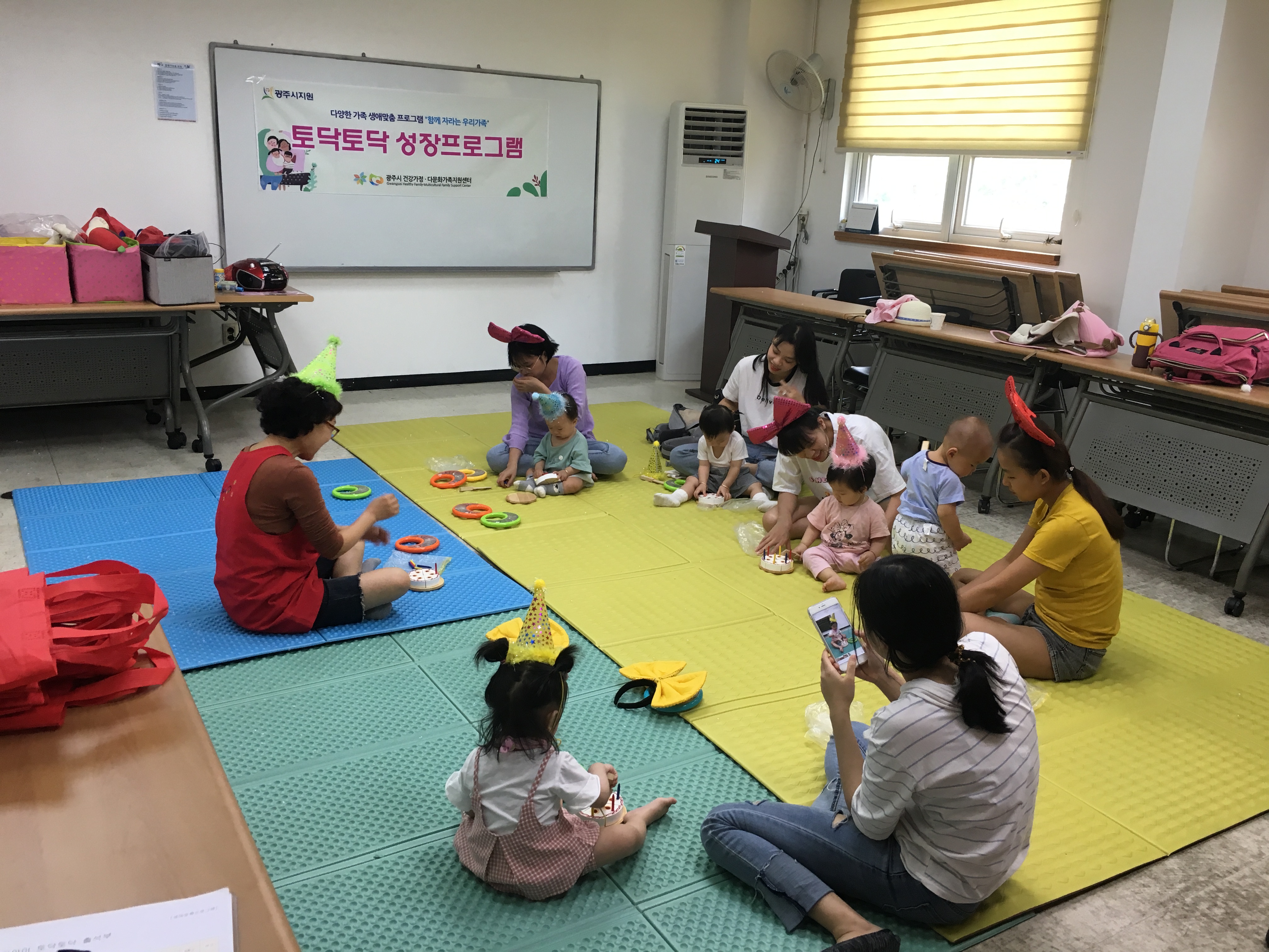 2019.06.14 우리아이 토닥토닥 프로그램 6회기 실시 