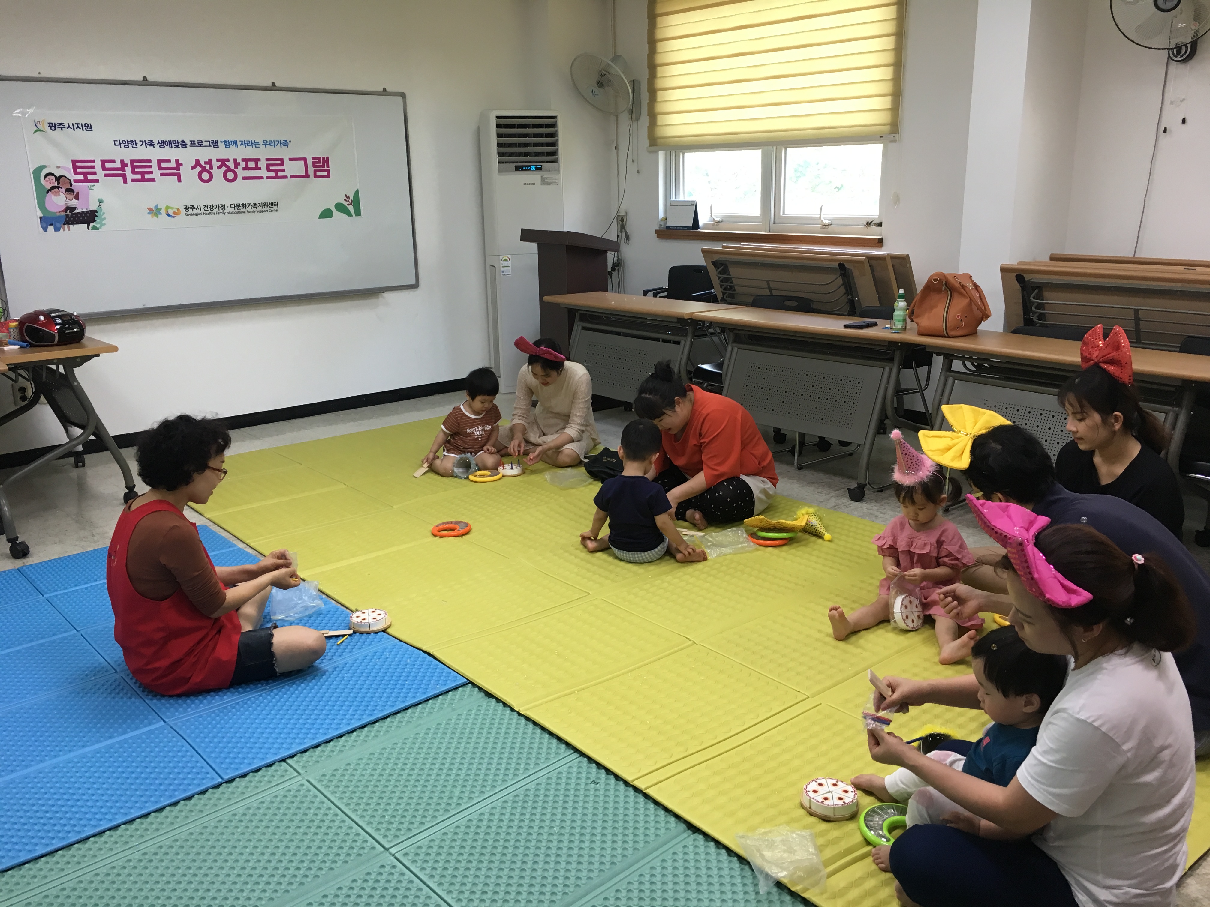 2019.06.14 우리아이 토닥토닥 프로그램 6회기 실시 