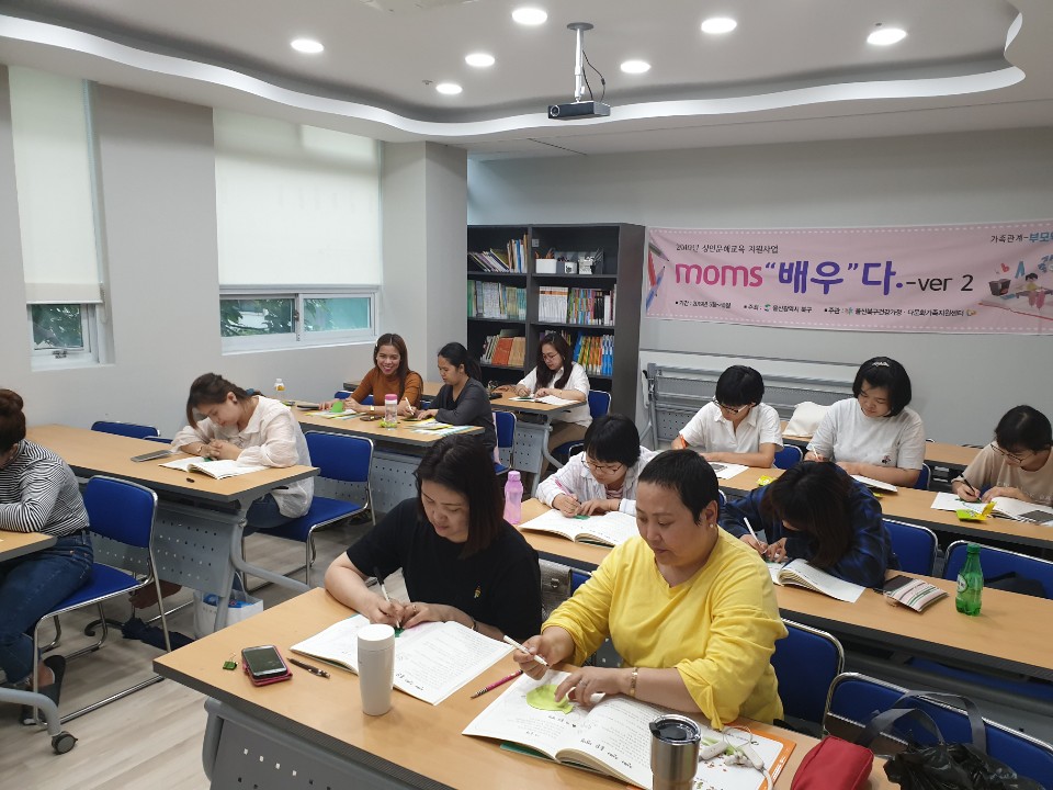 성인문해교육 지원사업-moms 