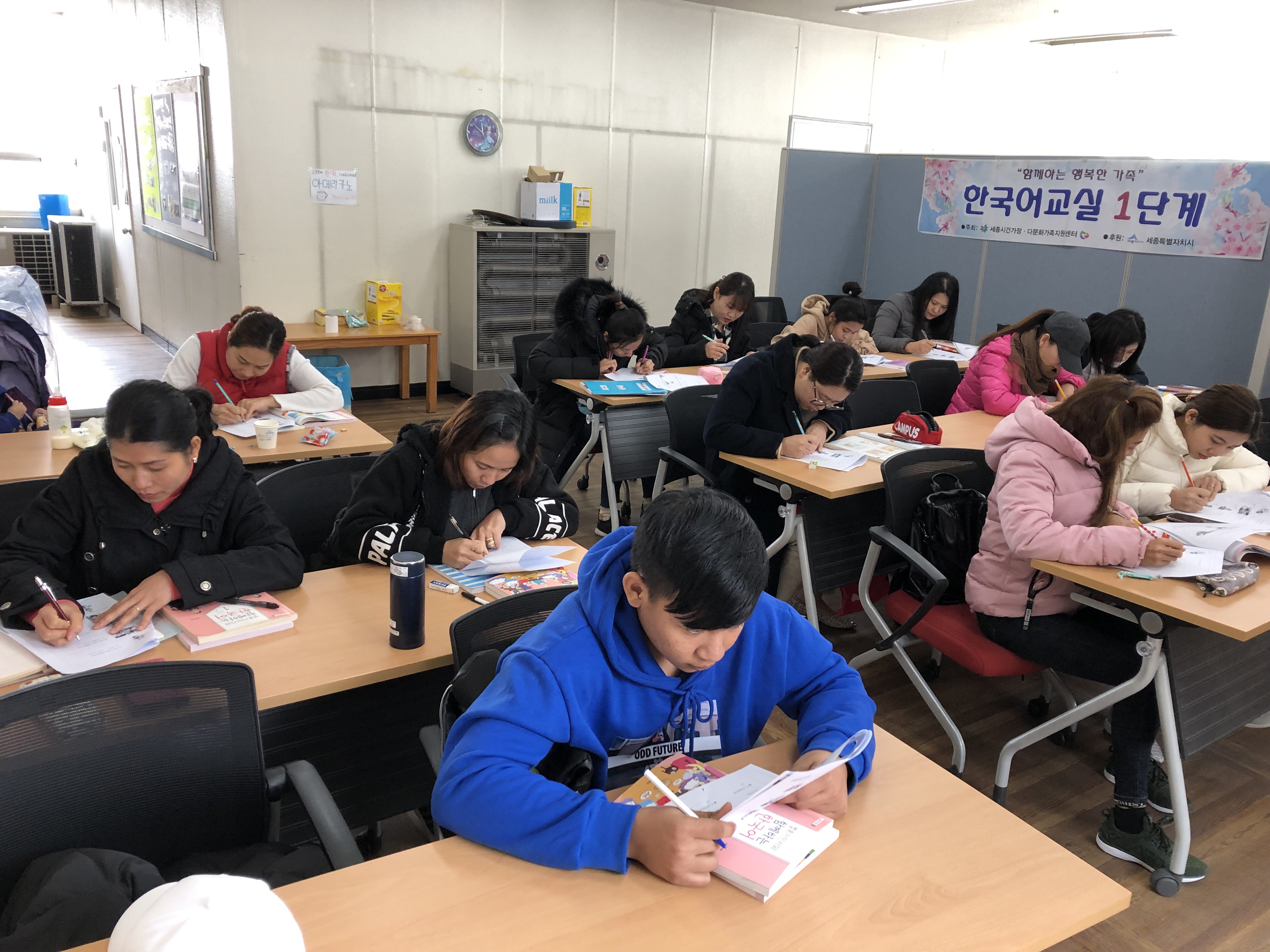 2019년 한국어교실 운영모습