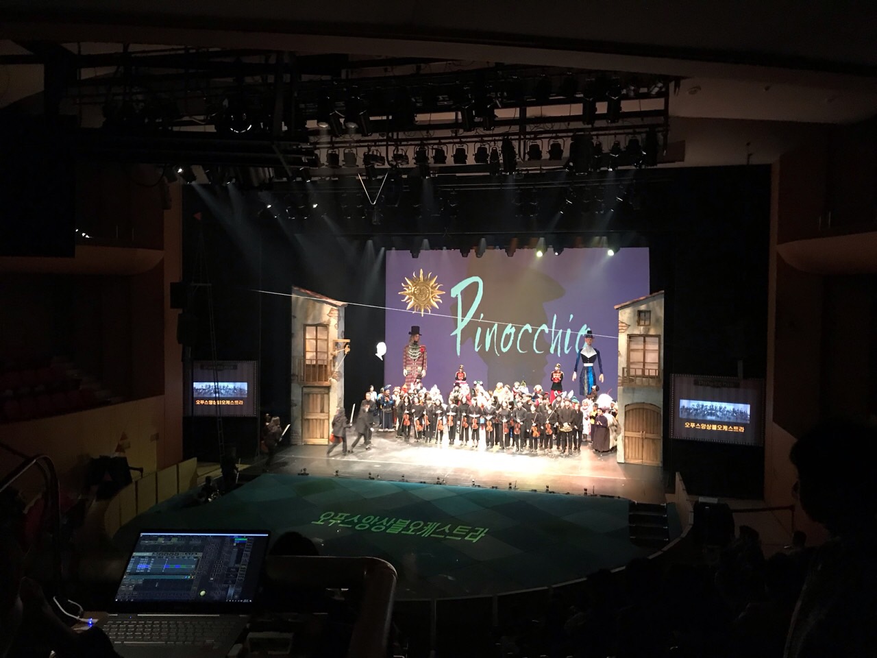 [2019.04.17] 피노키오 가족오페라 관람