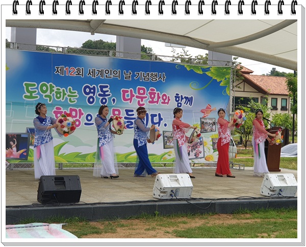 2019 제12회 세계인의날 행사 개최