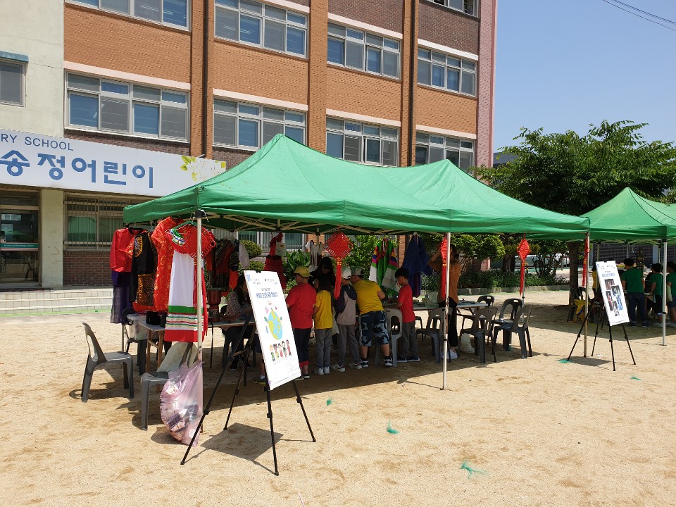 다문화이해체험부스