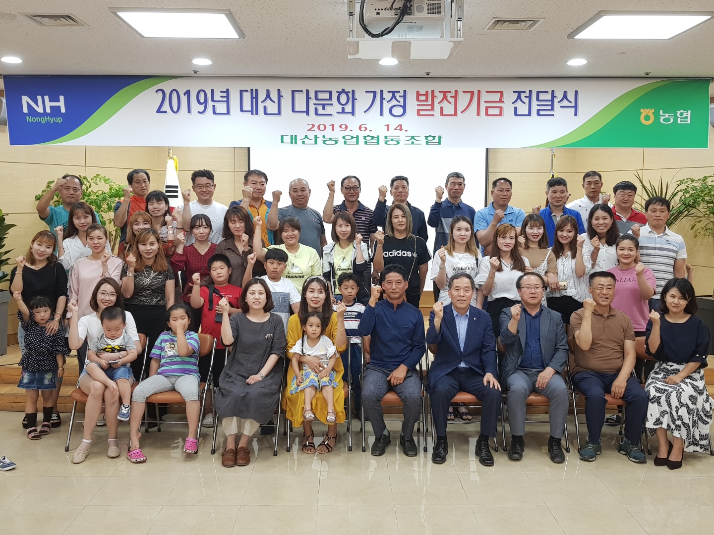 찾아가는 다문화가족 통합자조모임 대산분회 진행