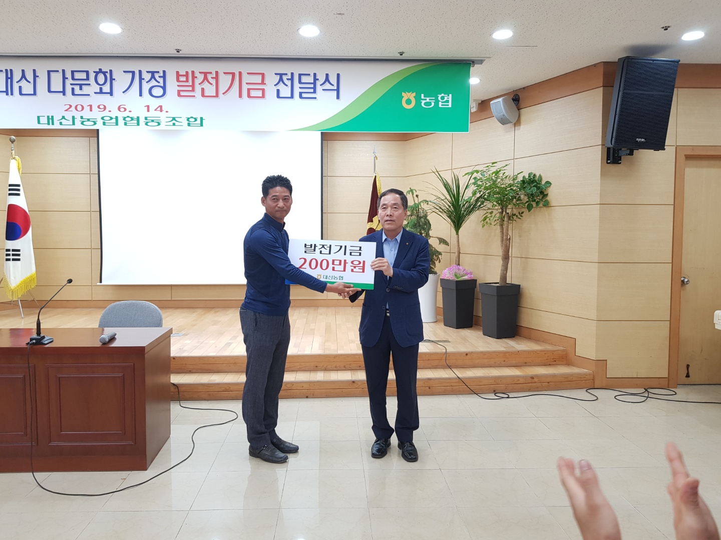 찾아가는 다문화가족 통합자조모임 대산분회 진행