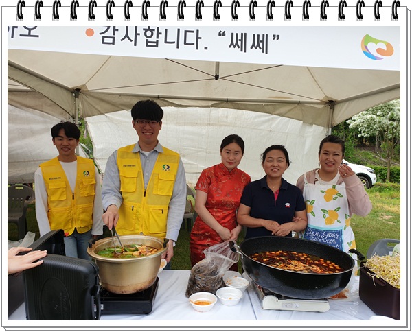 2019 제12회 세계인의날 행사 개최