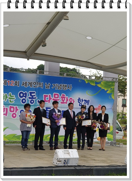 2019 제12회 세계인의날 행사 개최