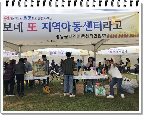 2019 제12회 세계인의날 행사 개최