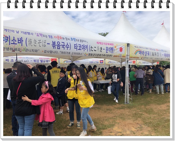 2019 제12회 세계인의날 행사 개최