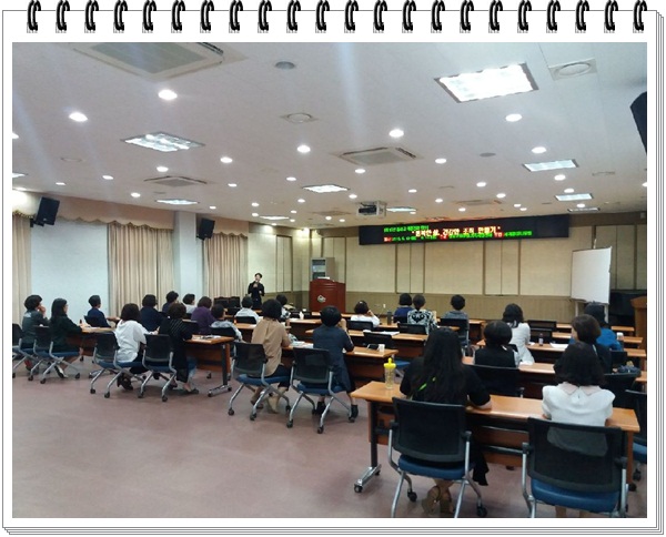 2019 종사자 역량강화 연수 개최