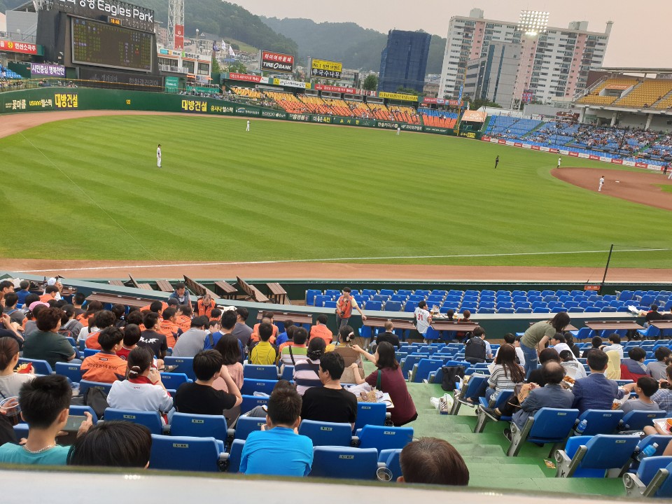한화이글스 야구경기 관람