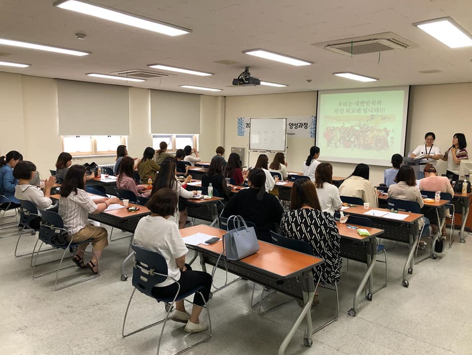 2019관광통역안내사 양성과정 진행되었습니다.