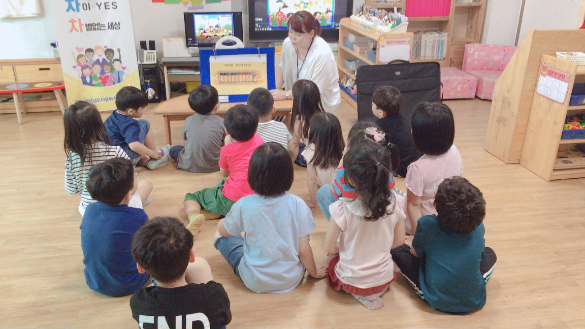 다문화인식개선교육 합천군 원광어린이집에서 진행되었습니다.