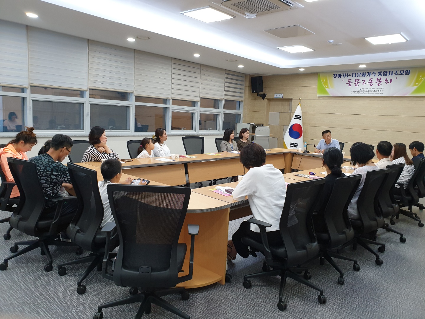 찾아가는 다문화가족 통합자조모임 '동문2동분회' 결성