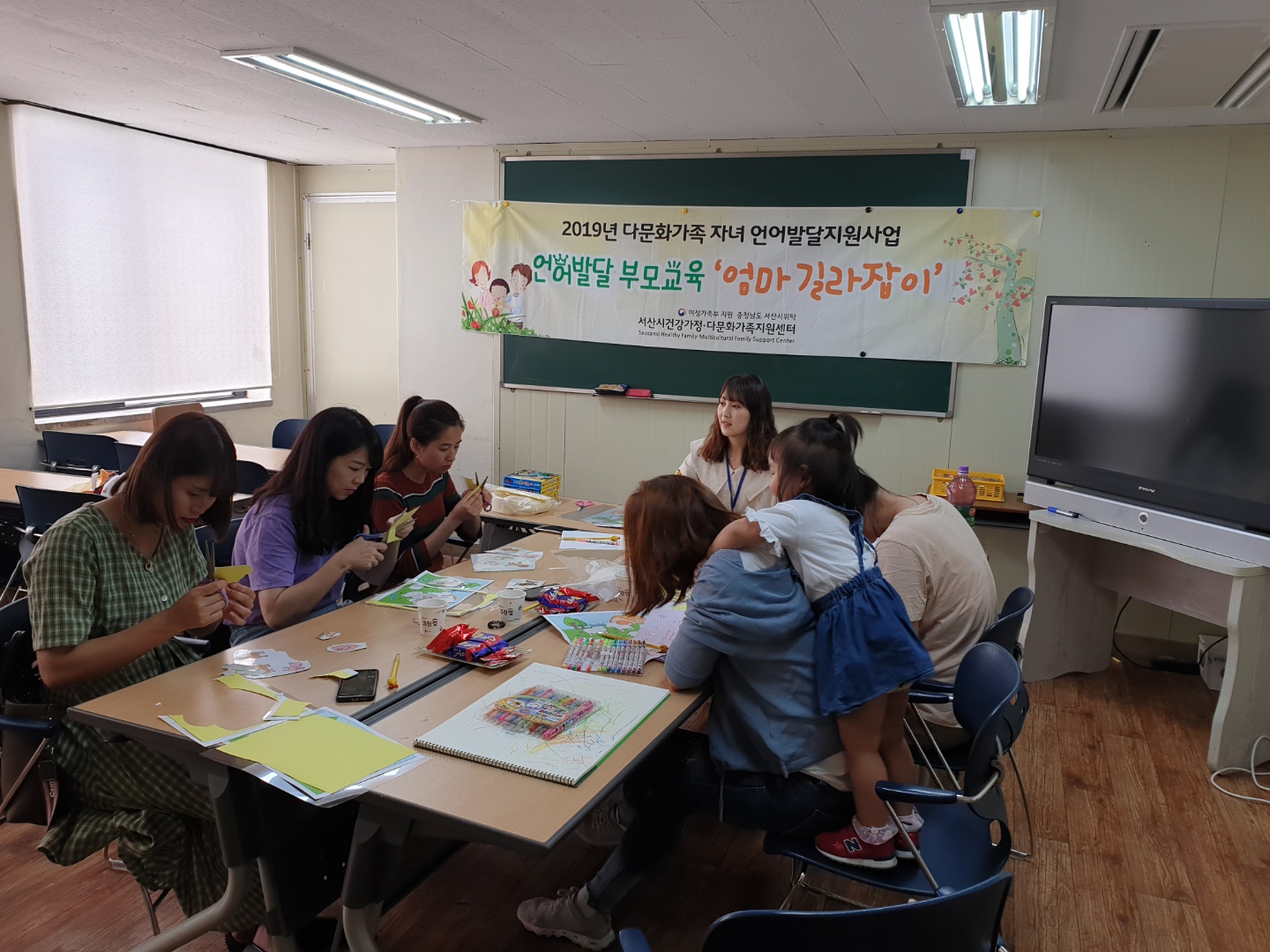 언어발달 부모교육(영유아기) 마무리 