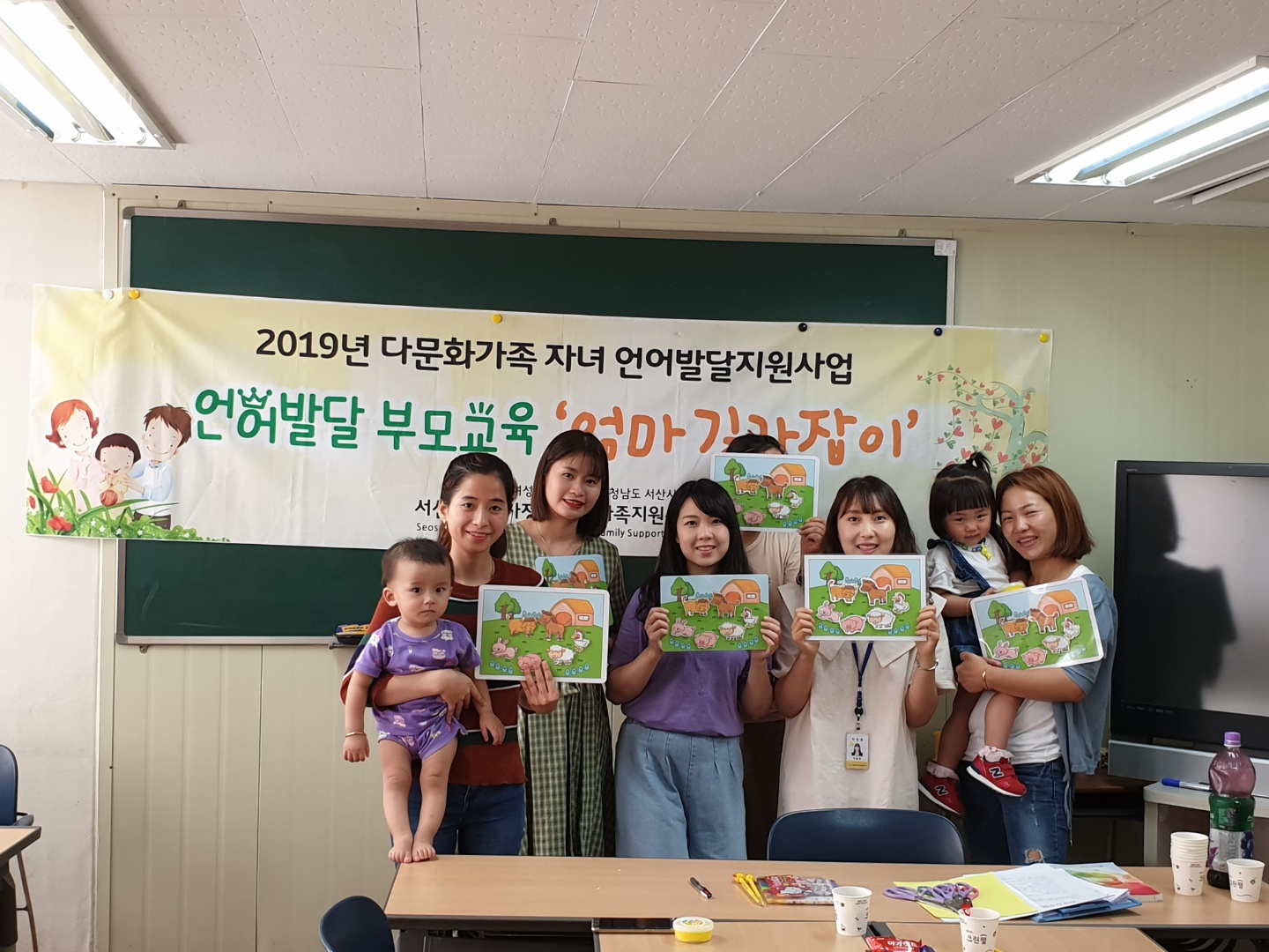 언어발달 부모교육(영유아기) 마무리 