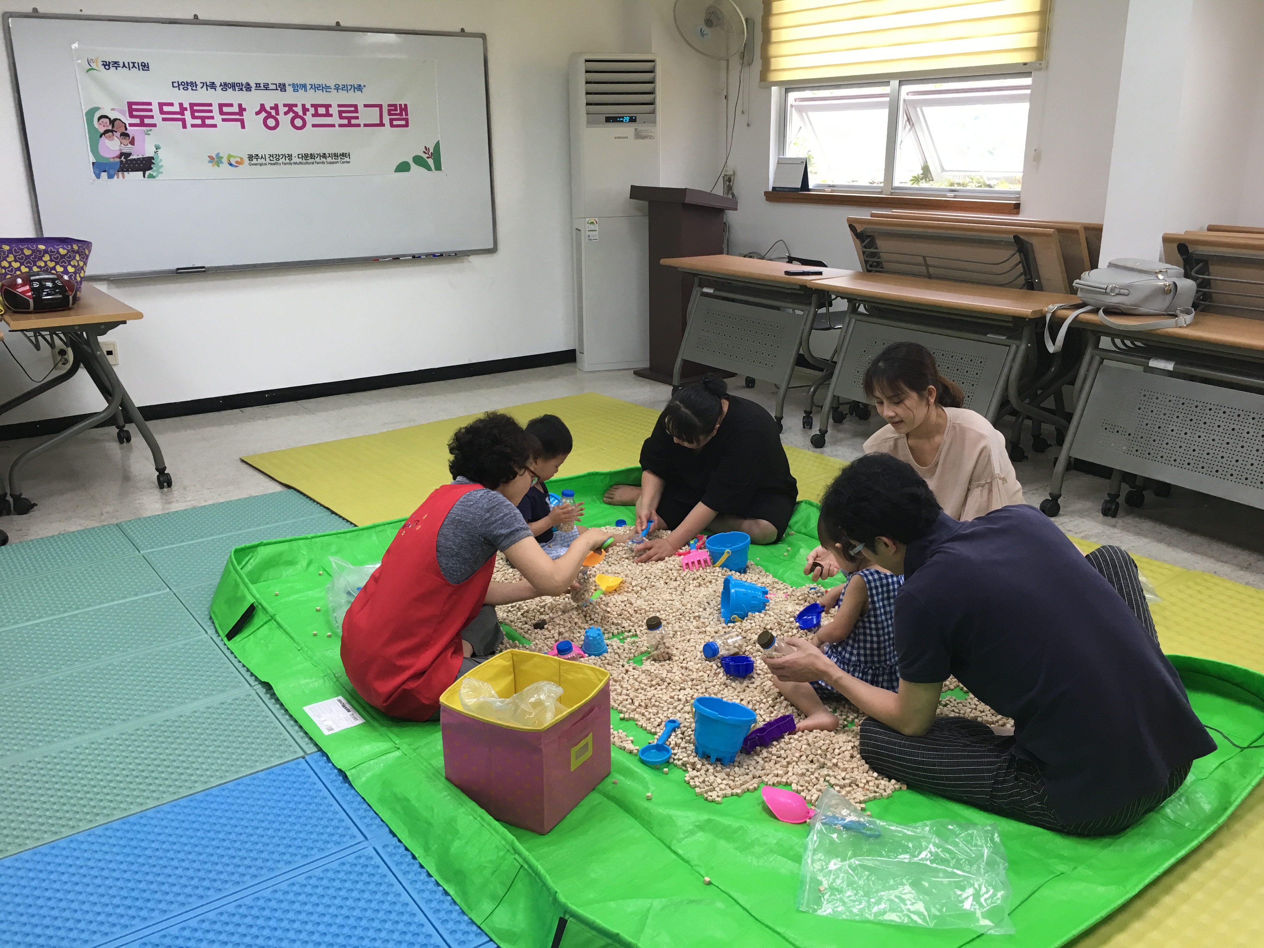 2019.06.21 우리아이 토닥토닥 프로그램 6회기 실시 