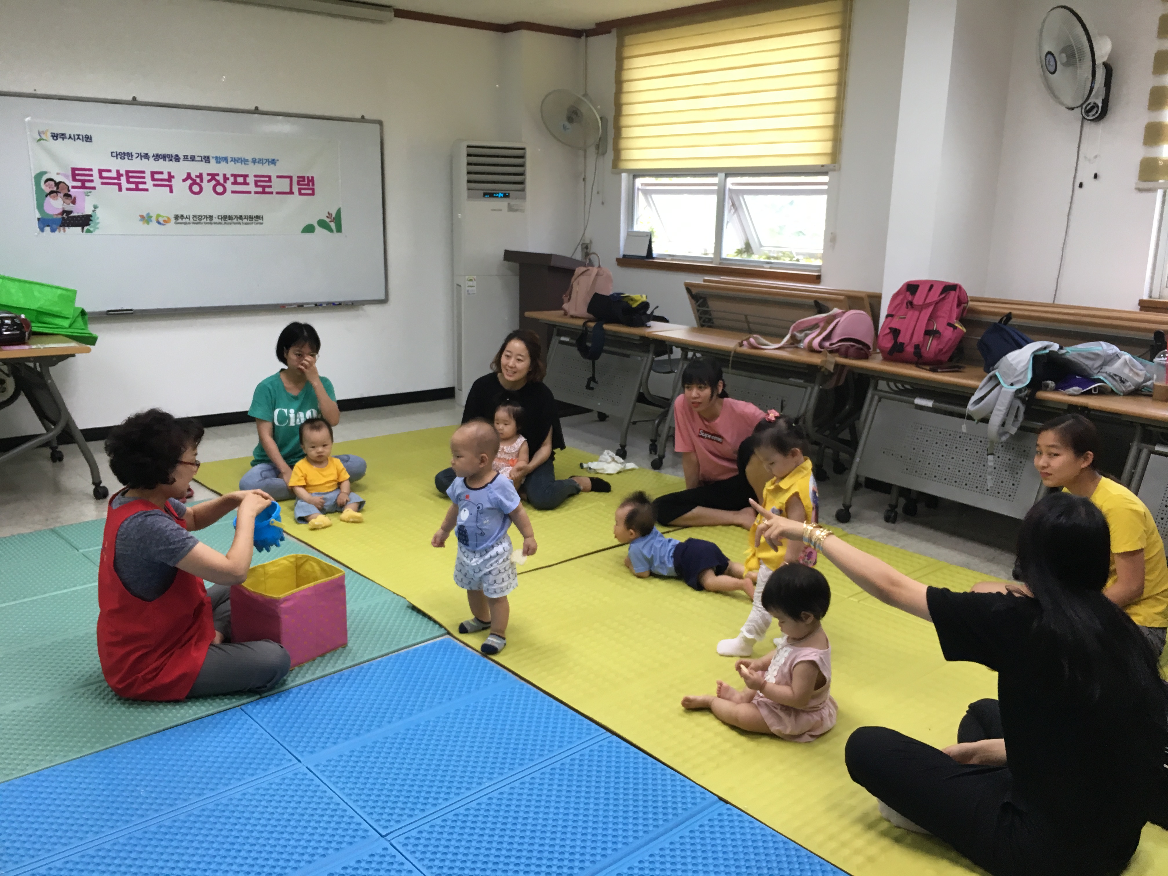 2019.06.21 우리아이 토닥토닥 프로그램 6회기 실시 