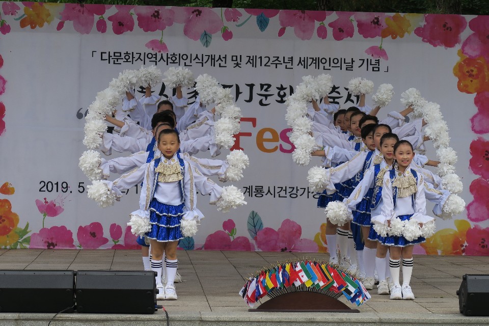 세계인의 날 기념 리틀그린나래 공연