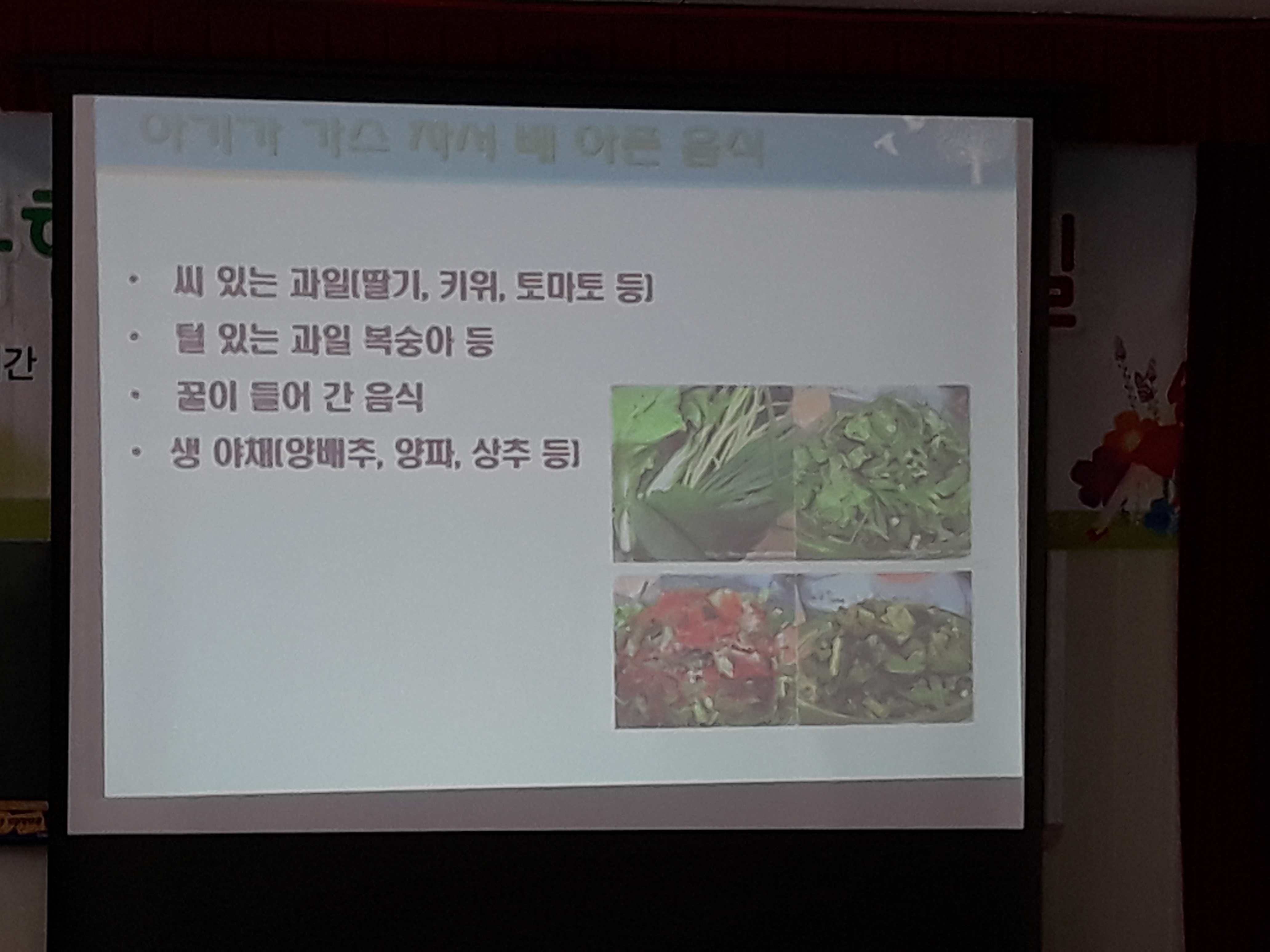 우리가족 행복한 임신출산교실을 마치며~