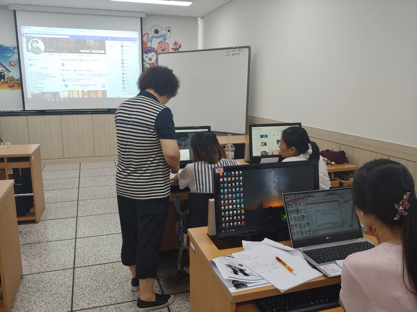 '우리도 이제 사장님'온라인마케팅 12회차 수업진행