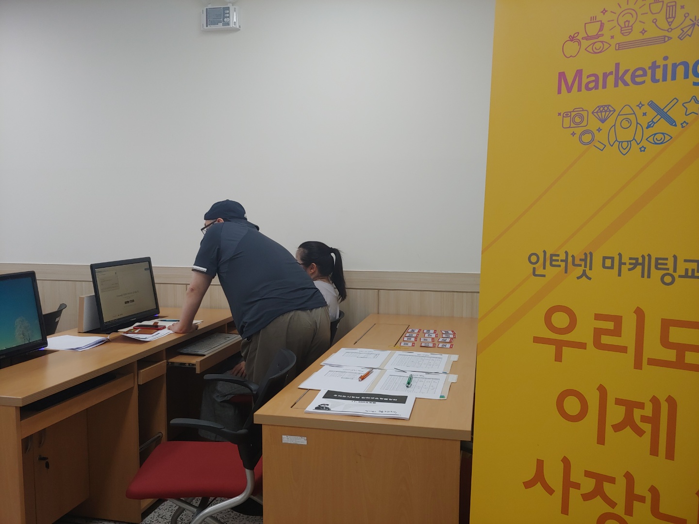'우리도 이제 사장님'온라인마케팅 12회차 수업진행
