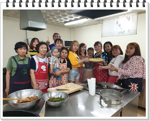 요리교실 결혼이주민 