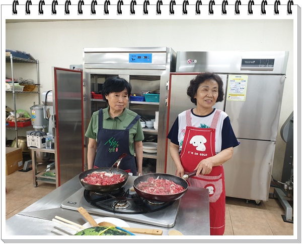 요리교실 결혼이주민 