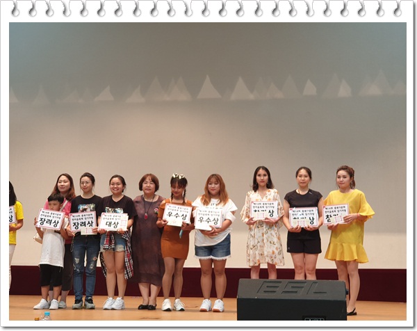 제14회 충북 다문화가족 한마음 축제 참여