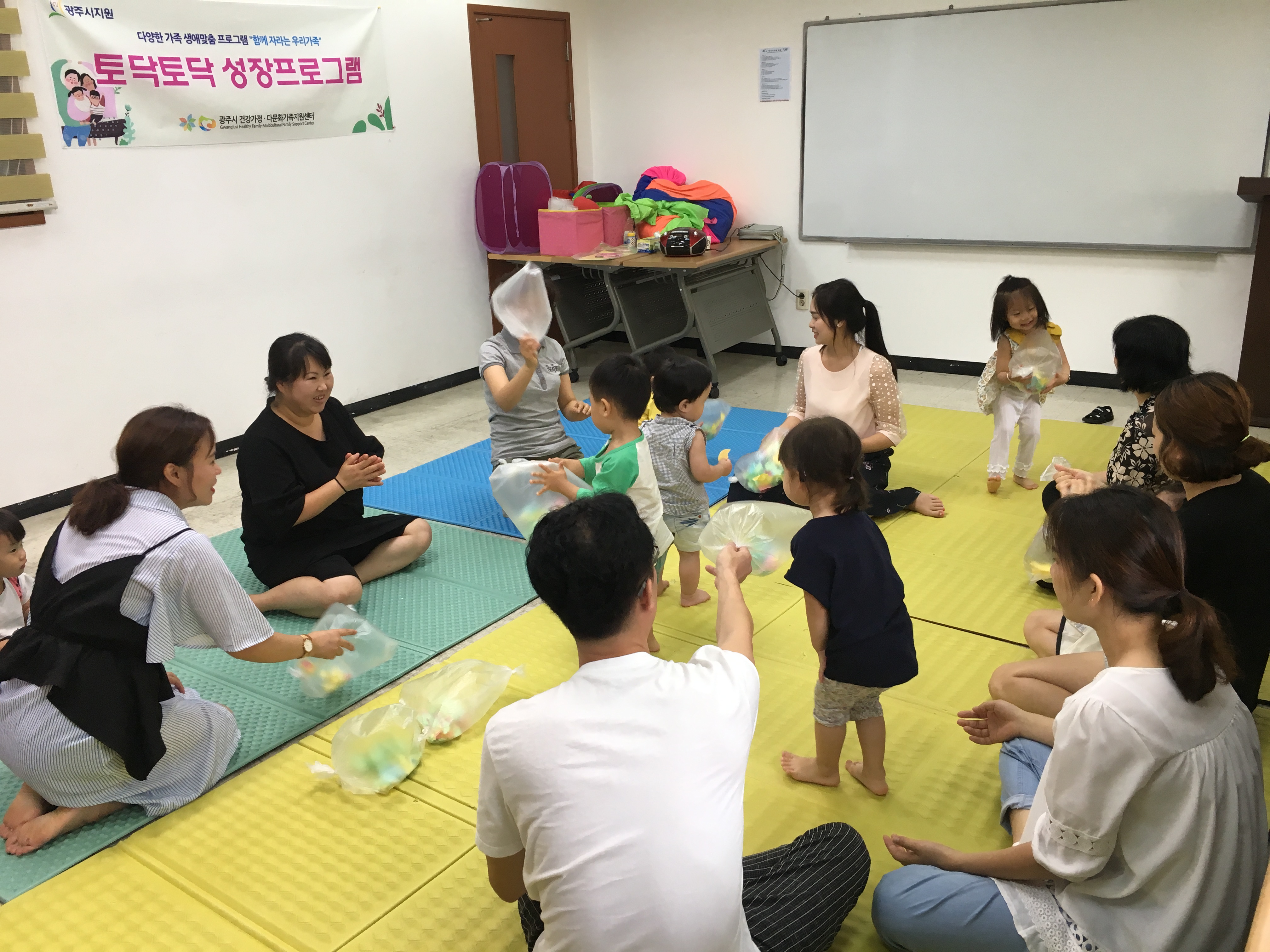 2019.06.28 우리아이 토닥토닥 프로그램 8회기 실시 