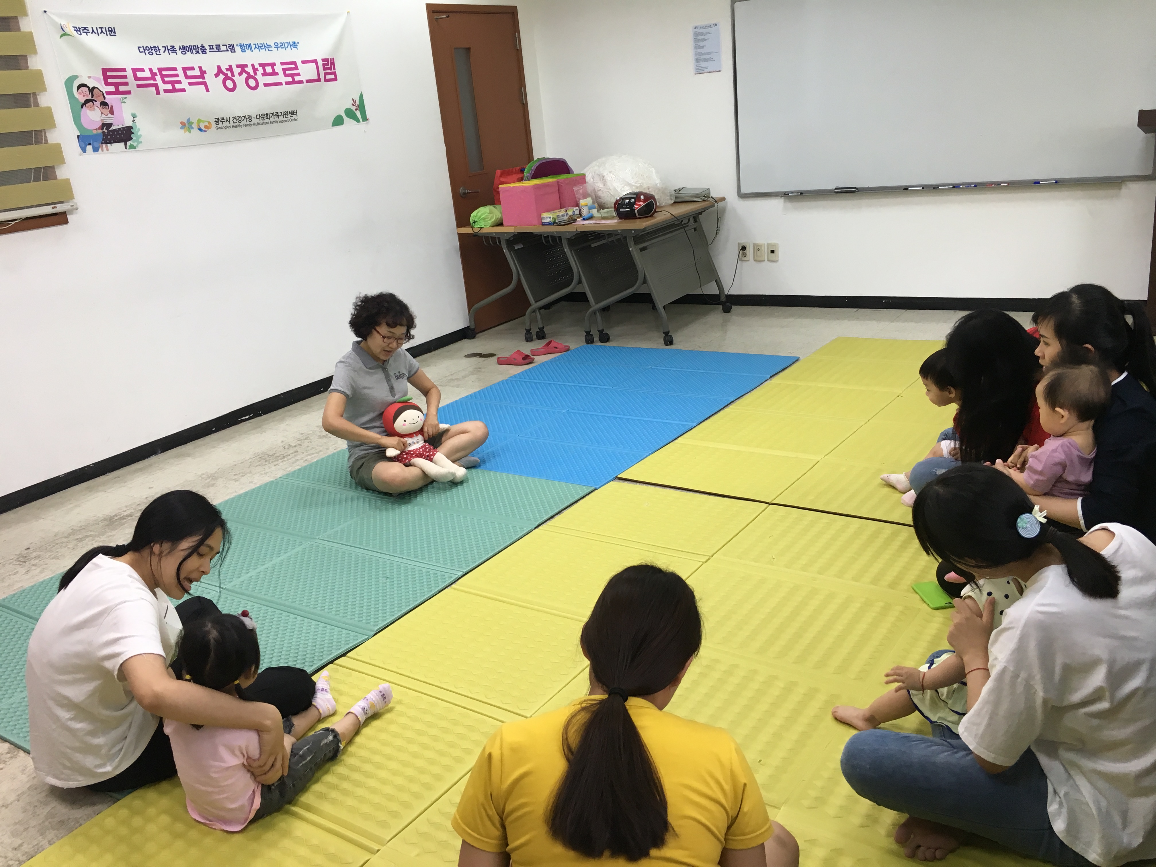 2019.06.28 우리아이 토닥토닥 프로그램 8회기 실시 