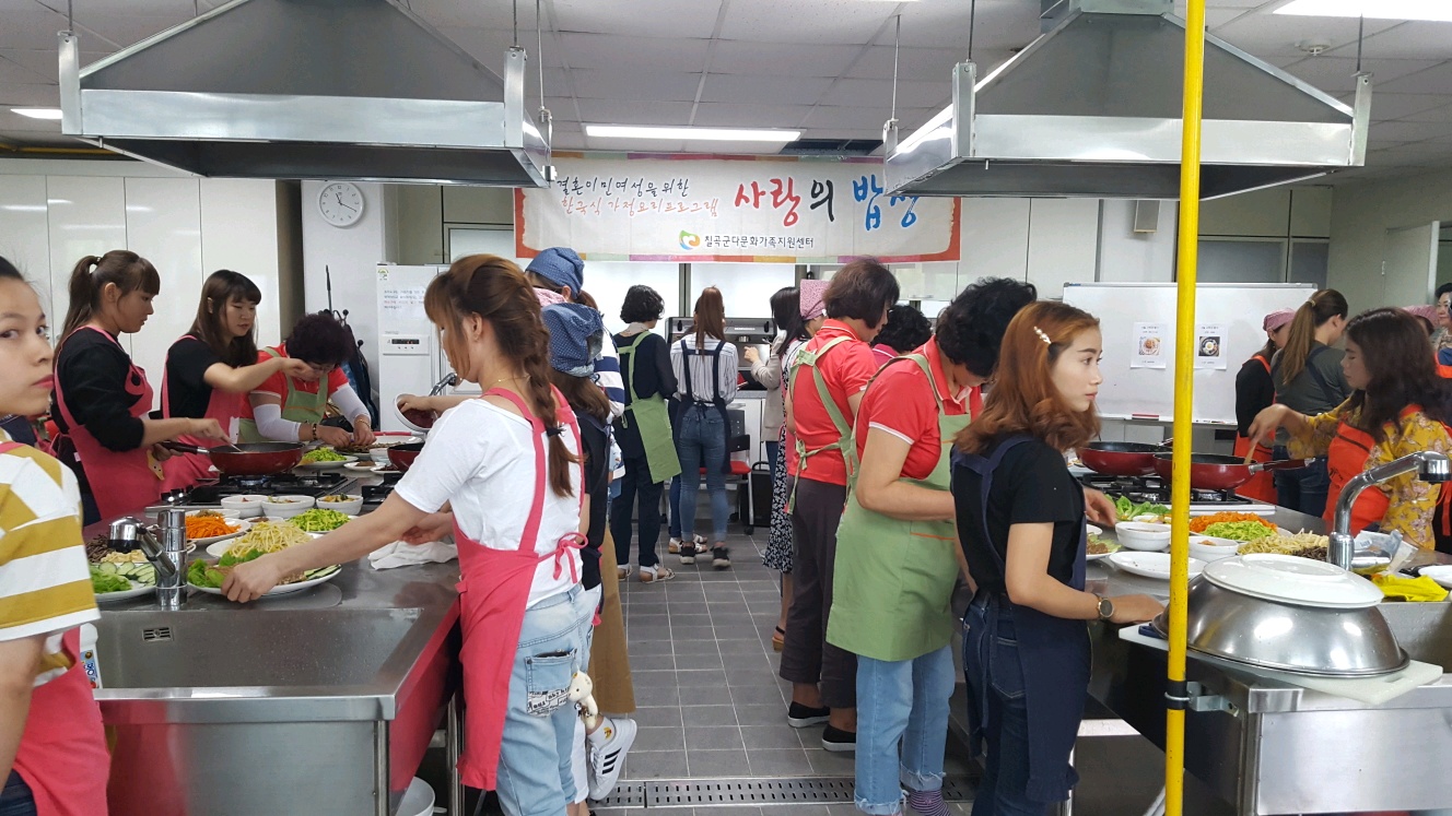 2019년 6월 사랑의 밥상